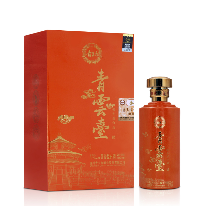 青云臺(tái)尊